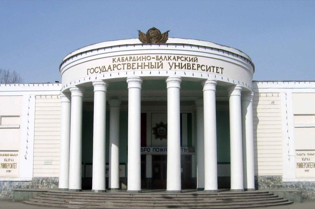 Students at Russian university
